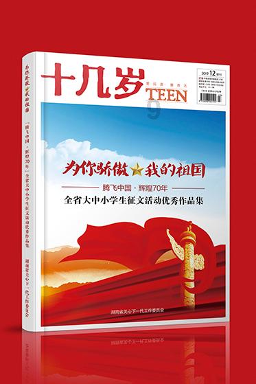 时隔3个月,肖战又一次拿下了香氛代言,第28个代言
