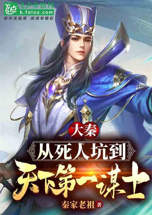 救援男厨师