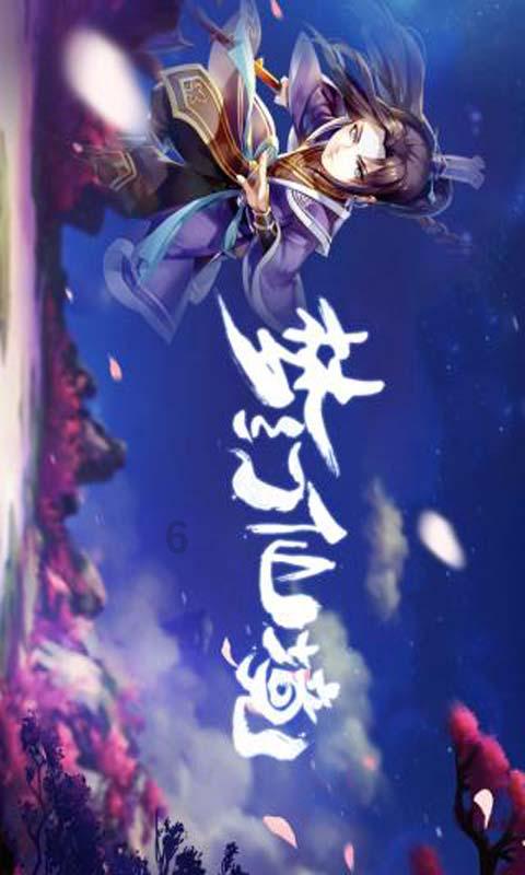轻轨2号线恢复了吗游戏画面